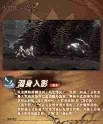 新月同行金桂技能详解-金桂技能新月同行游戏技巧