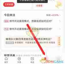 平安证券板块位置查询-如何找到平安证券板块位置