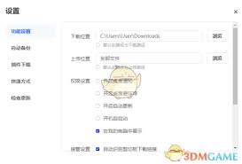 夸克网盘能与哪些浏览器共用-夸克网盘共用浏览器一览表