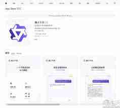 通义千问iPad是否兼容使用-通义千问能否在iPad上运