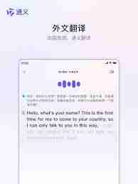 通义千问iPad是否兼容使用-通义千问能否在iPad上运