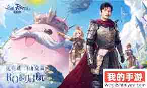 仙境传说新启航-如何为牧师加点及推荐最佳卡片