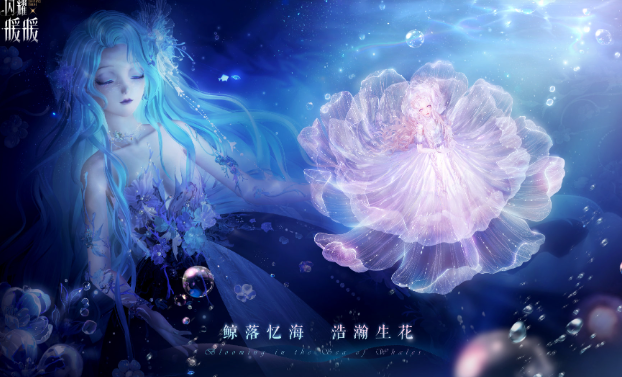 闪耀暖暖兔说萌语如何获取-闪耀暖暖兔说萌语获得方法一览