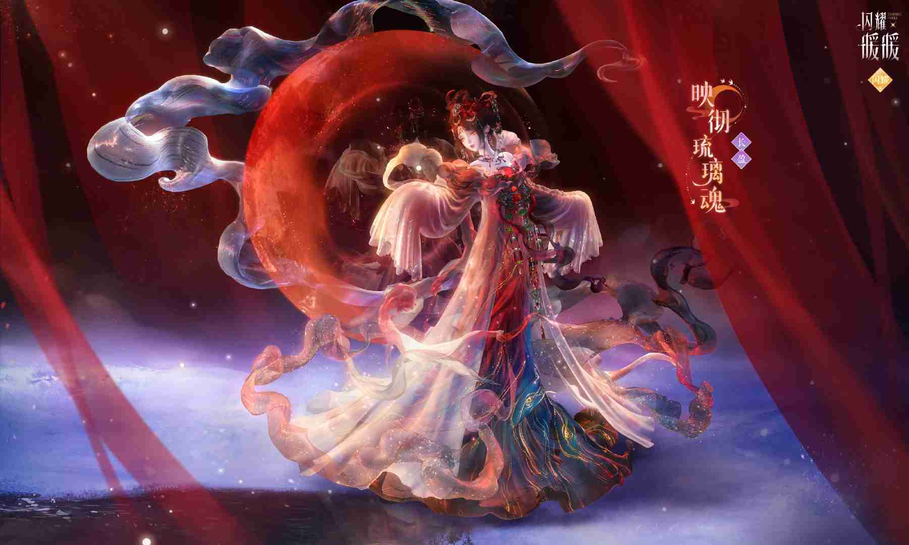 闪耀暖暖鉴照明月魄怎么样-闪耀暖暖鉴照明月魄新春套装介绍