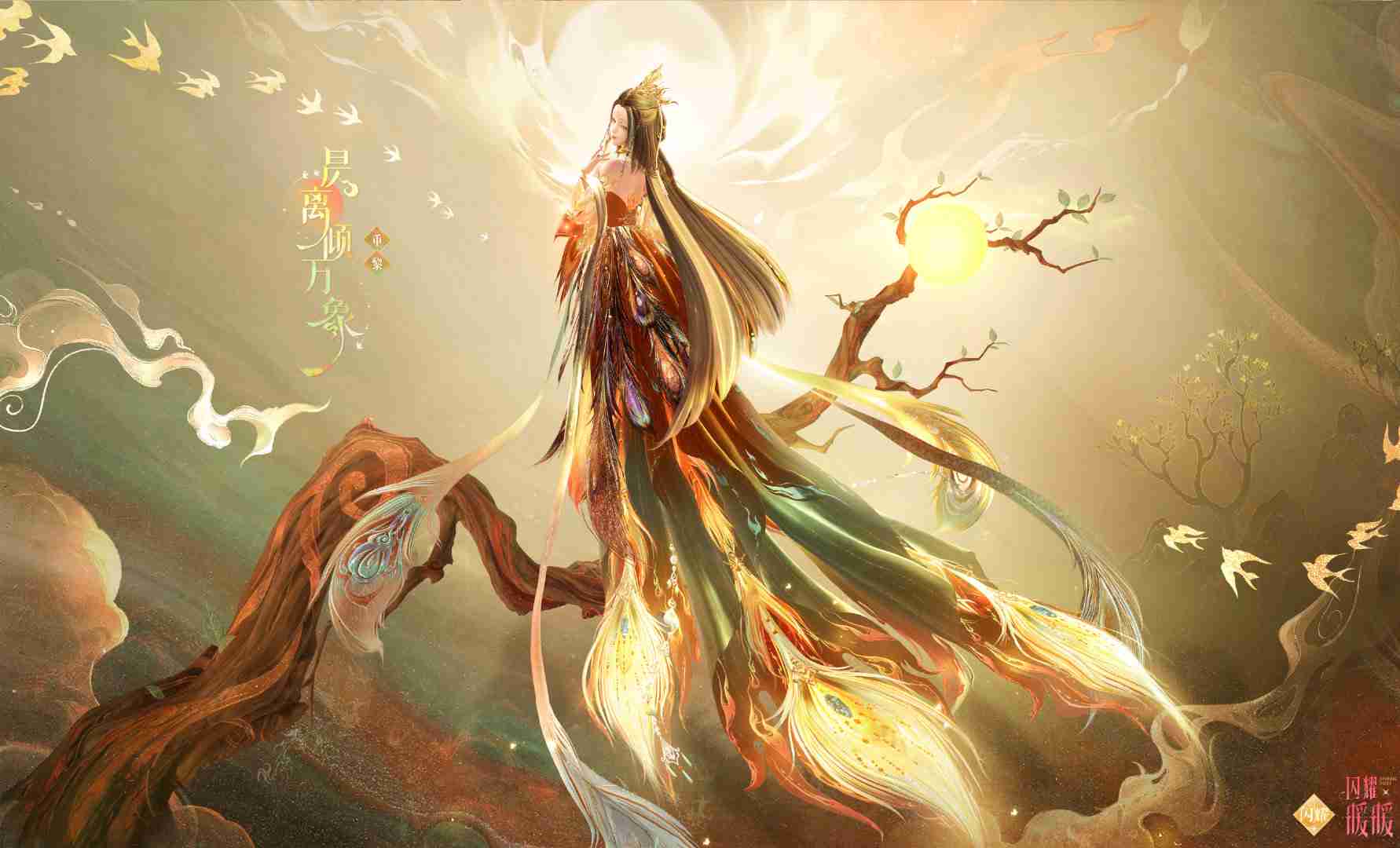 闪耀暖暖扶光落九乌怎么样-闪耀暖暖扶光落九乌新春套装介绍