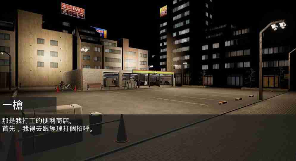 动作喜剧游戏《我是兼职工！！》将于6月26日在 Steam 平台上线！