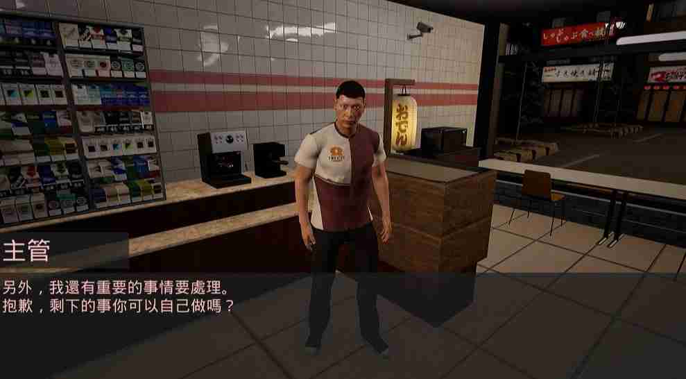 动作喜剧游戏《我是兼职工！！》将于6月26日在 Steam 平台上线！