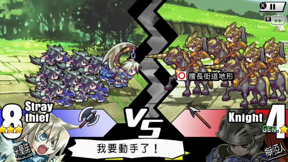 《圣剑同盟》《光辉同盟》等四款 STING 的战略 RPG 将于手机平台推出繁体中文版