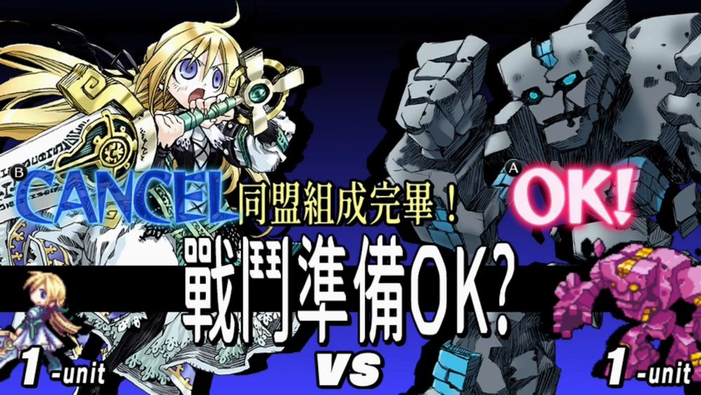 《圣剑同盟》《光辉同盟》等四款 STING 的战略 RPG 将于手机平台推出繁体中文版