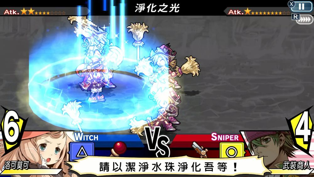 《圣剑同盟》《光辉同盟》等四款 STING 的战略 RPG 将于手机平台推出繁体中文版