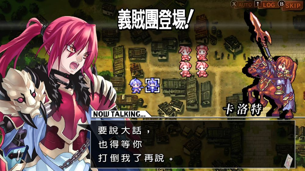 《圣剑同盟》《光辉同盟》等四款 STING 的战略 RPG 将于手机平台推出繁体中文版