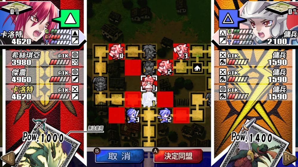 《圣剑同盟》《光辉同盟》等四款 STING 的战略 RPG 将于手机平台推出繁体中文版