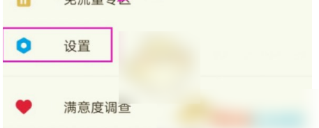 有道翻译官如何设置男声 有道翻译官设置男声发音方法