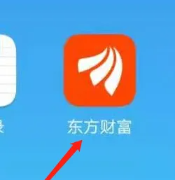 东方财富app怎么看竞价 东方财富回看集合竞价走势方法