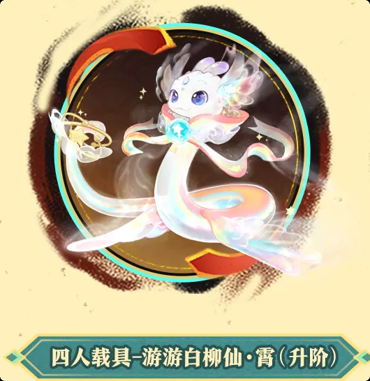 蛋仔派对2025春节活动有哪些-蛋仔派对春节活动2025