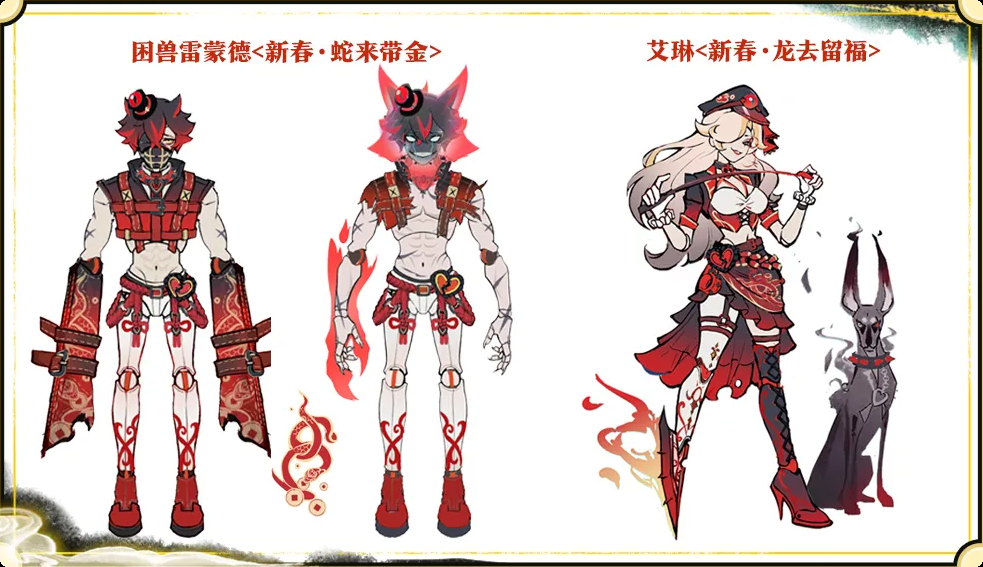 蛋仔派对2025春节活动有哪些-蛋仔派对春节活动2025