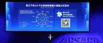 通义千问支持embedding模型吗-探索通义千问是否提供embedding模型功能