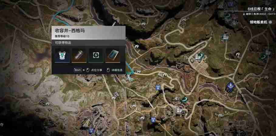 七日世界近战强化模组怎么得-七日世界近战强化模组获取攻略