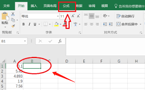excel函数如何取中间值-excel中间值公式是什么