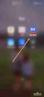 海尔智家如何留言-海尔智家留言方法