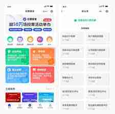微信投票小程序怎么制作-教你轻松创建微信投票小程序