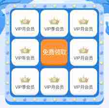 优酷会员如何免费领取-2025年优酷会员免费获取方法