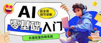 抖音快手视频号如何构建矩阵-抖音快手打造视频号矩阵的方法