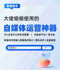 抖音快手视频号如何构建矩阵-抖音快手打造视频号矩阵的方法