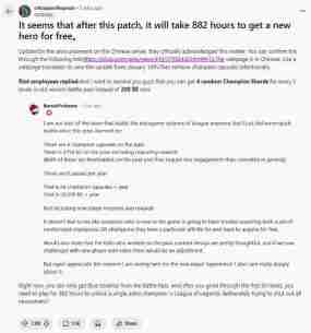 英雄联盟S15赛季通行证更新引发讨论:新玩家获取新英雄难度激增