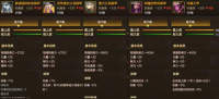 dnf手游上衣选什么