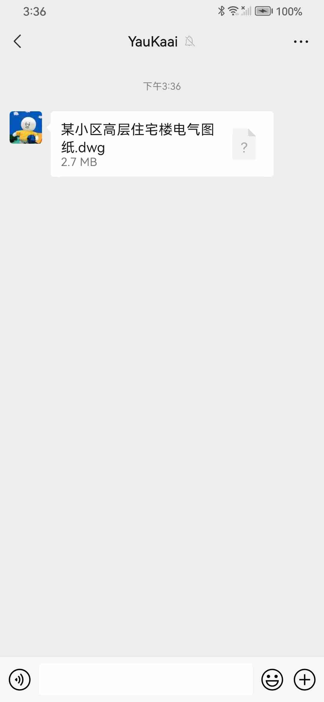 搞定dwg文件，就问你惊不惊喜？