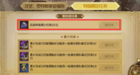 dnf手游跨界石多久能做出来