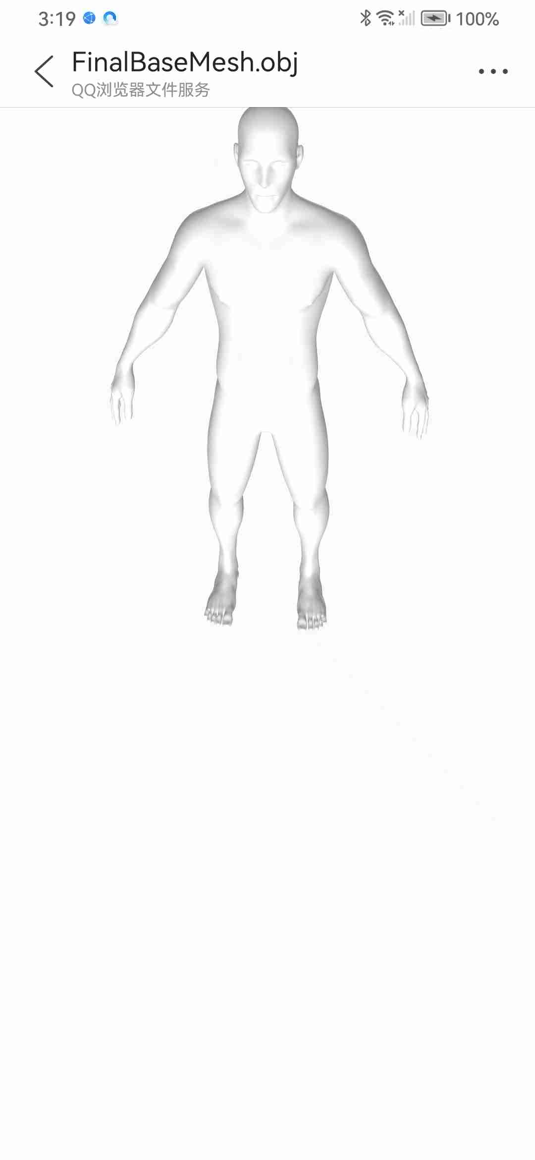 OBJ文件搞不定？QQ浏览器轻松开启神秘宝盒！