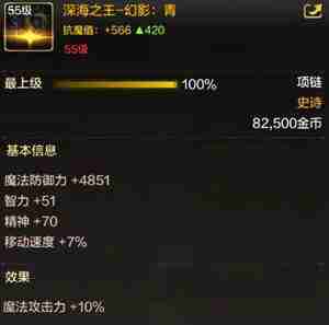 dnf手游词条是什么