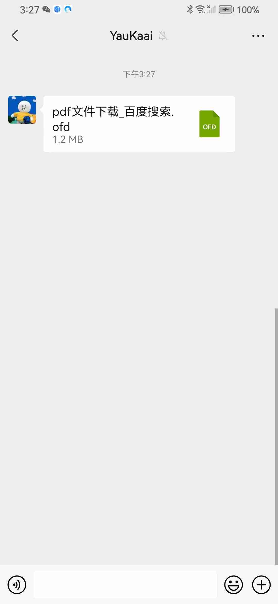 遇到不认识的文件格式怎么办?解决之道来了!