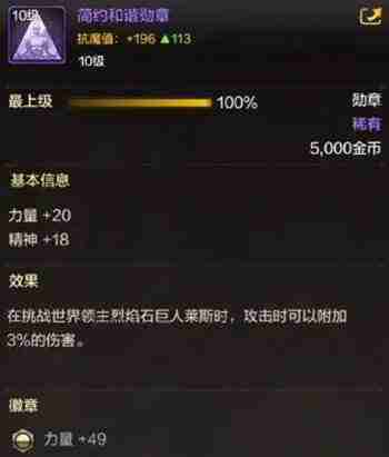 dnf手游隐藏奖励有哪些