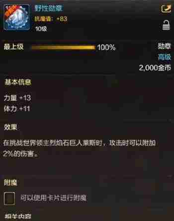 dnf手游隐藏奖励有哪些