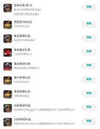 dnf手游隐藏奖励有哪些