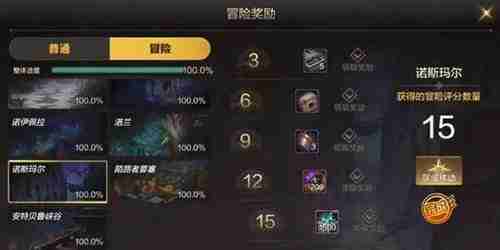 dnf手游隐藏奖励有哪些