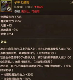 dnf手游狂战士武器排行榜