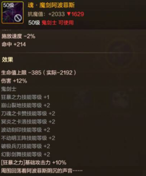 dnf手游狂战士武器排行榜