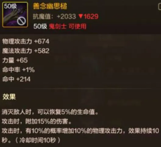 dnf手游狂战士武器排行榜