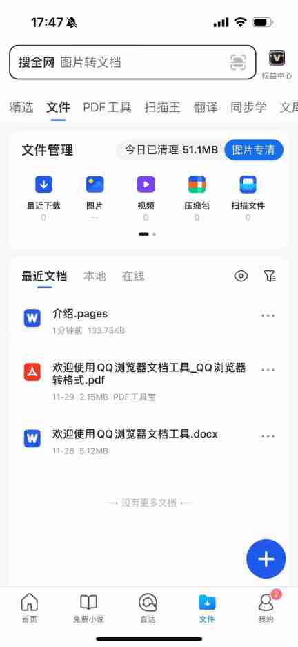 如何轻松打开特殊格式文件?试试这个神器!