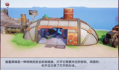 幻塔密码锁密码大全