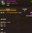 dnf手游最强项链是哪个装备
