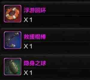 dnf手游罗特斯宠物装备要买吗
