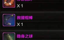 dnf手游罗特斯宠物装备要买吗