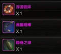 dnf手游罗特斯宠物装备要买吗