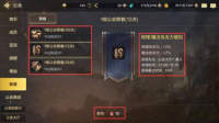 公会聚餐有什么用