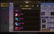 dnf手游满月成长商店换什么好